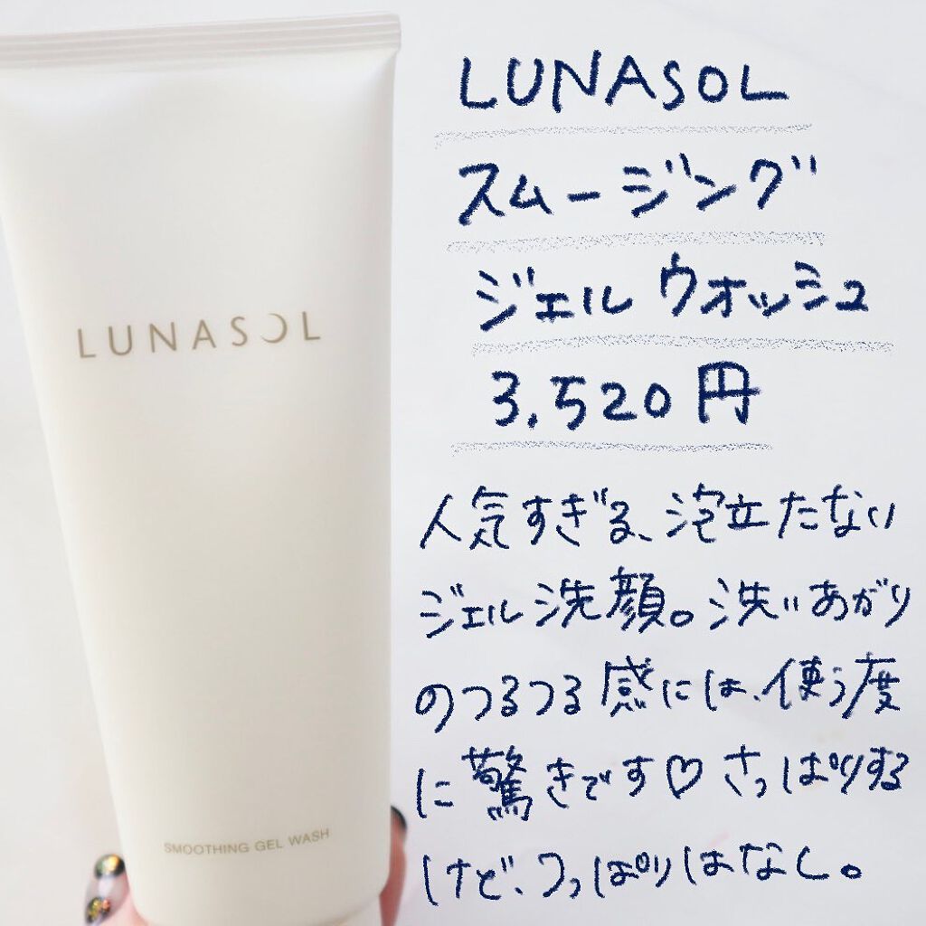 B.A ウォッシュ/B.A/洗顔フォームを使ったクチコミ（2枚目）