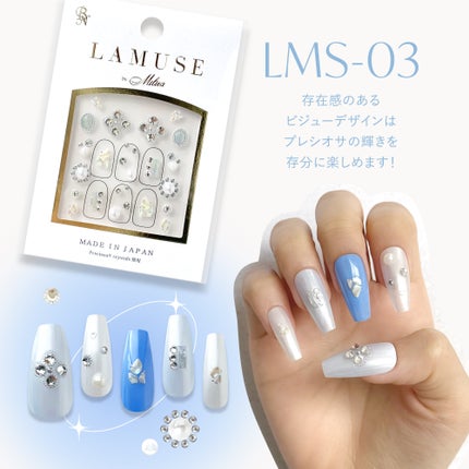 LAMUSE ラミューズ ネイルシール/ビー・エヌ/ネイルシールを使ったクチコミ(5枚目)