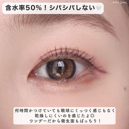 i-sha 1day オリアナ/CLARA CONTACT/ワンデー(1DAY)カラコンを使ったクチコミ(4枚目)