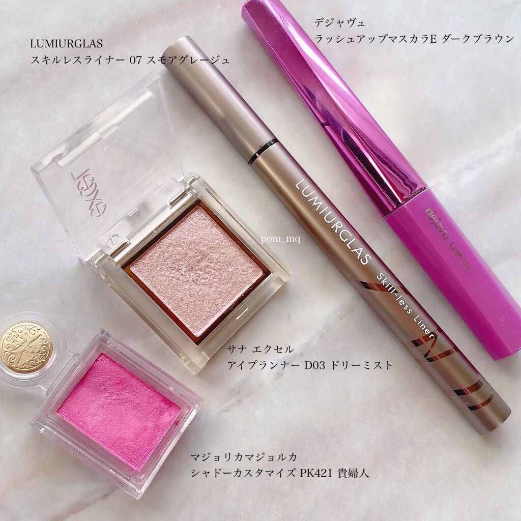 シャドーカスタマイズ/マジョリカ マジョルカ/単色アイシャドウを使ったクチコミ（2枚目）