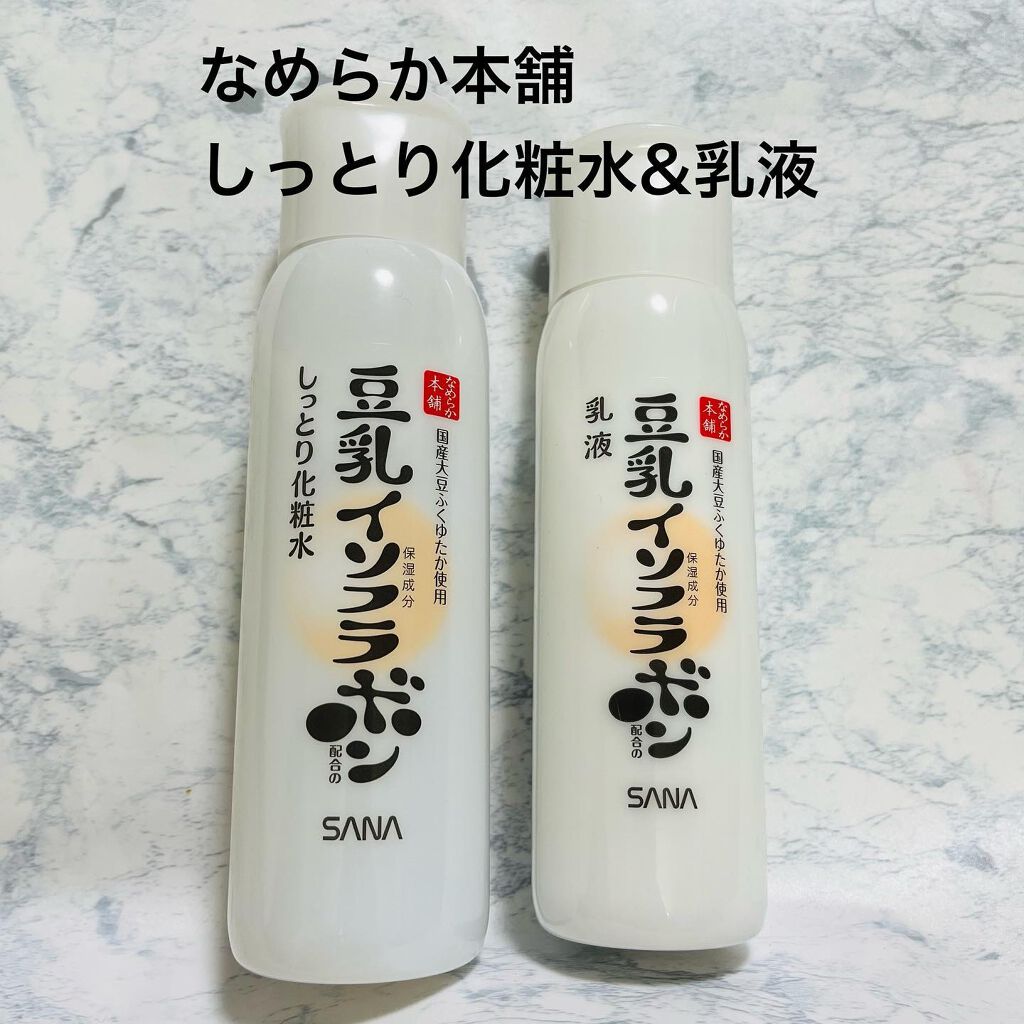 しっとり化粧水 NC/なめらか本舗/化粧水を使ったクチコミ(1枚目)