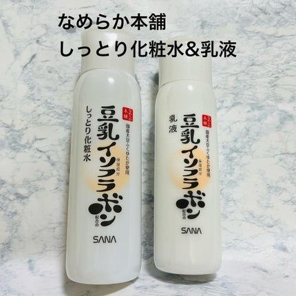 しっとり化粧水 NC/なめらか本舗/化粧水を使ったクチコミ(1枚目)