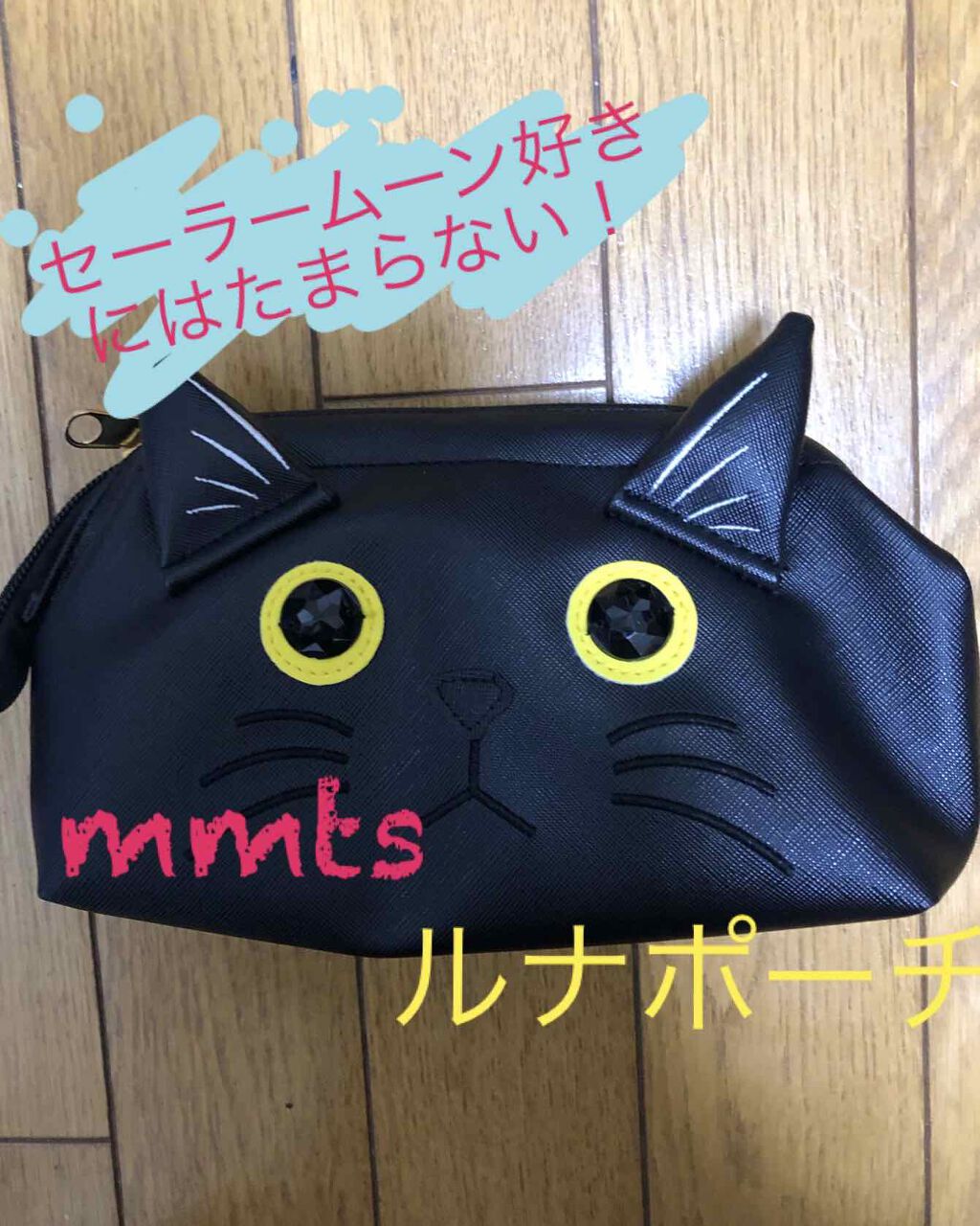 みんなのポーチ事情/その他を使ったクチコミ（1枚目）