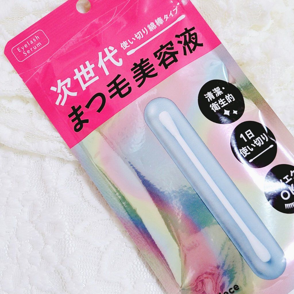 ヴァレリー まつ毛美容液のクチコミ「\ #Valery Ꙭ꙳ /
 
 
使い始めなので、
あえて評価は3にしております。
 
 .....」（2枚目）