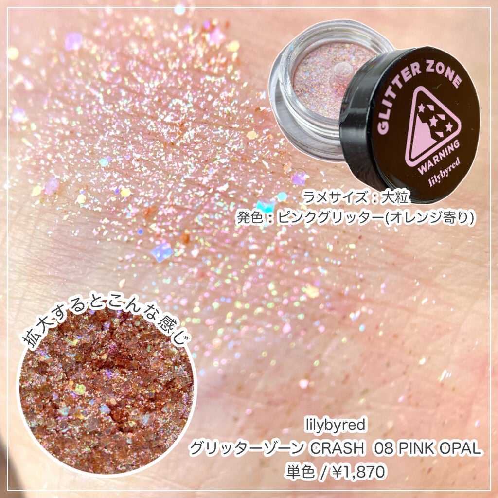 ジューシーピュアアイズ/キャンメイク/アイシャドウパレットを使ったクチコミ(7枚目)