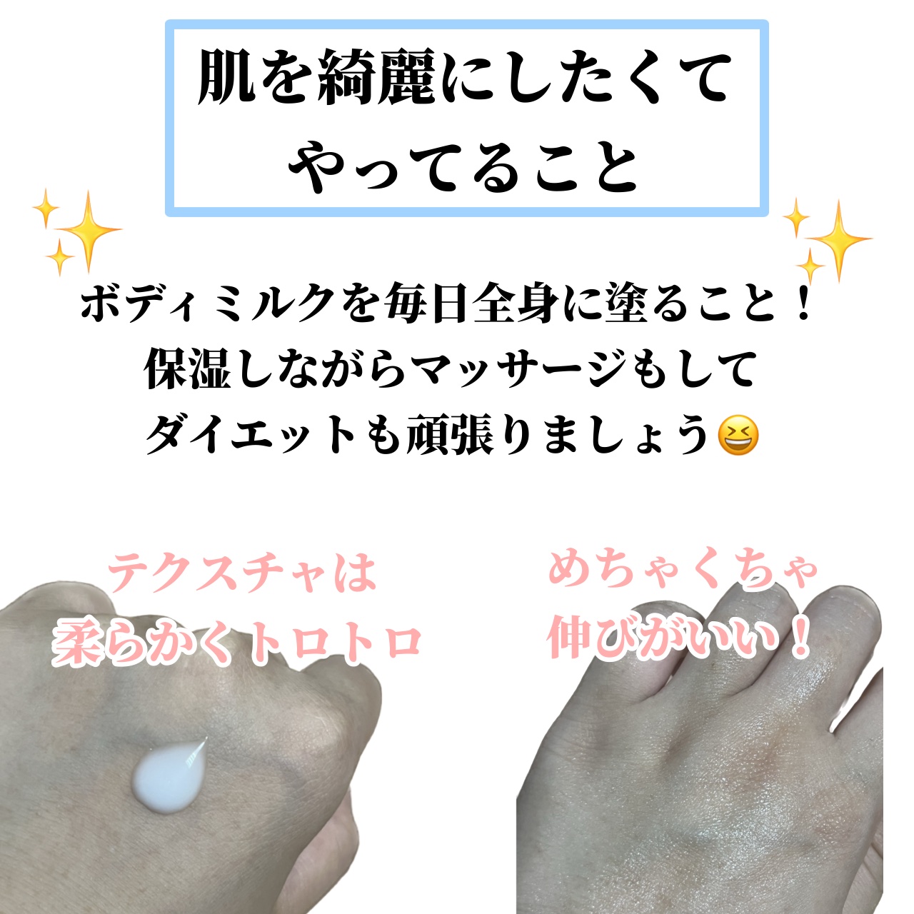 プレミアムボディミルク ホワイトニング【医薬部外品】		/ニベア/ボディミルクを使ったクチコミ（2枚目）