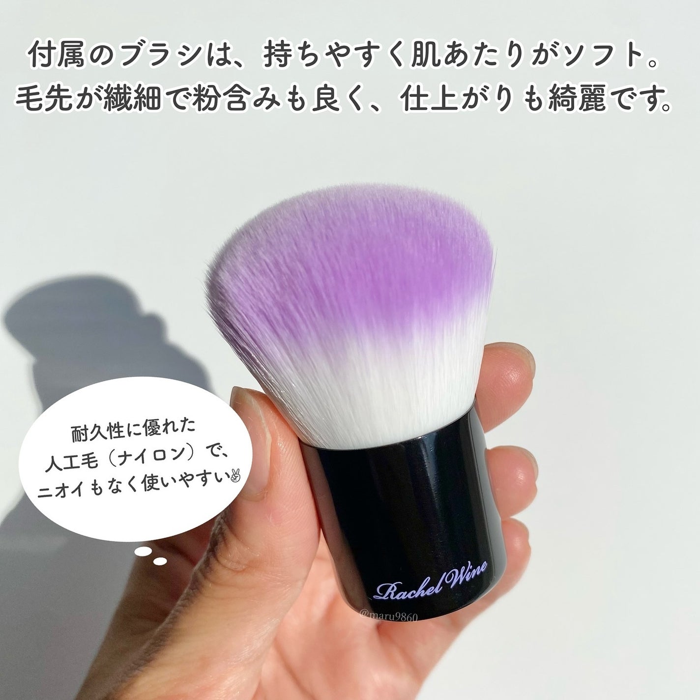 ミネラルメイクアップ トライアルセット/レイチェル ワイン/トライアルキットを使ったクチコミ(6枚目)