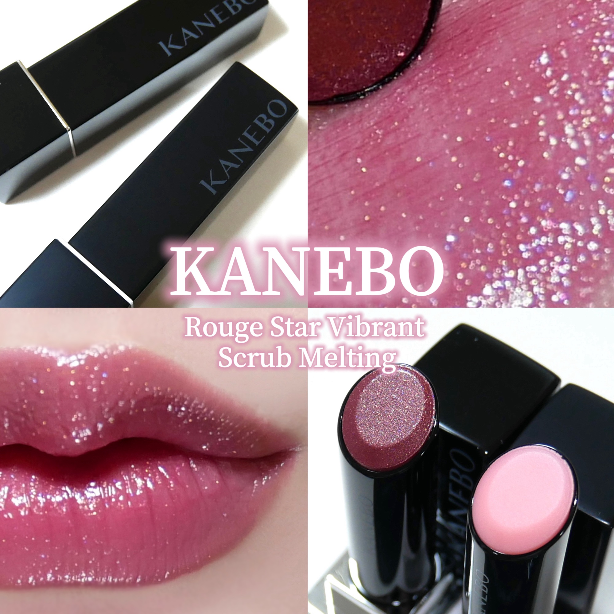 ルージュスターヴァイブラント/KANEBO/口紅を使ったクチコミ（1枚目）