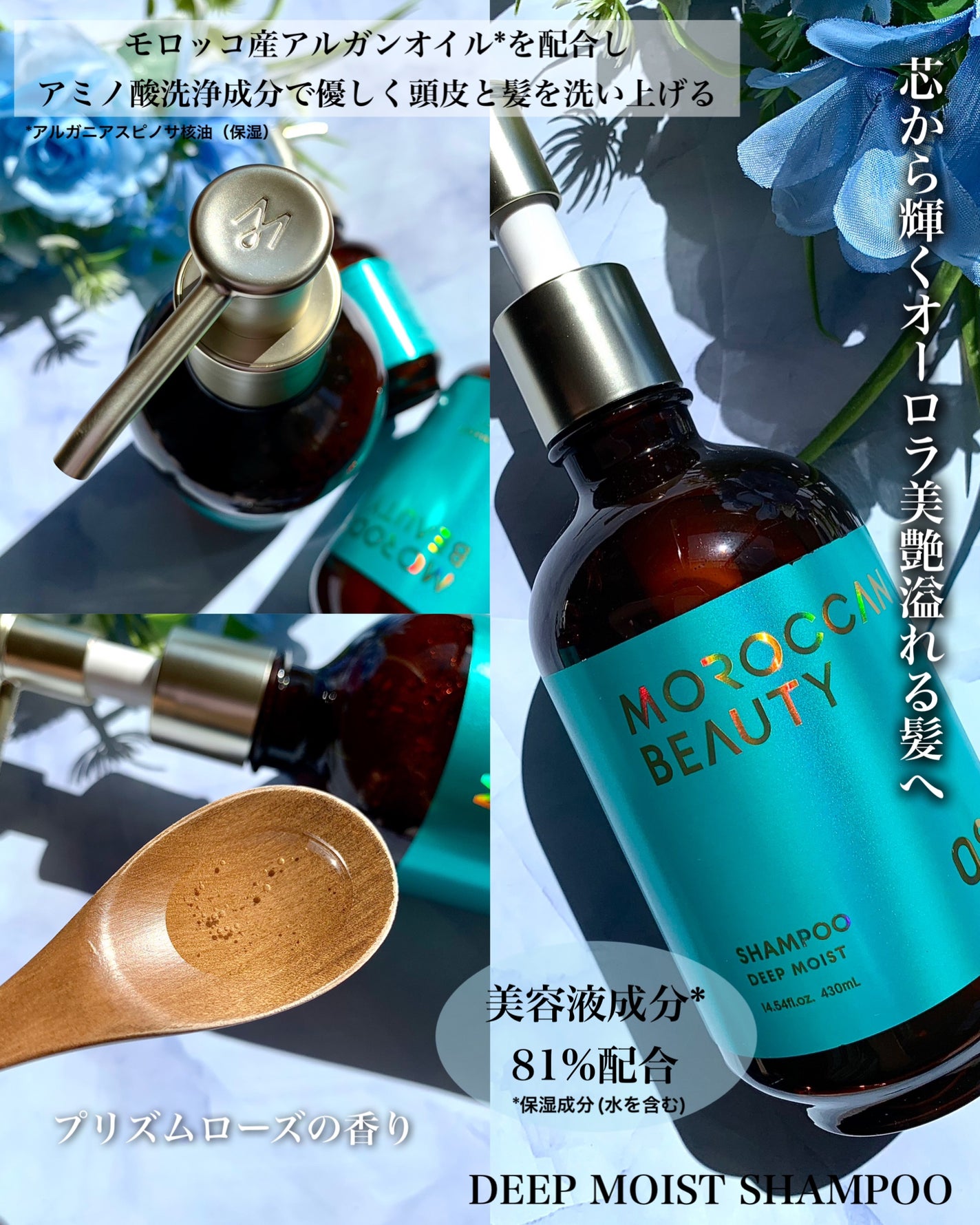 ディープモイスト シャンプー/ ヘアトリートメント/モロッカンビューティ/市販シャンプーを使ったクチコミ(2枚目)