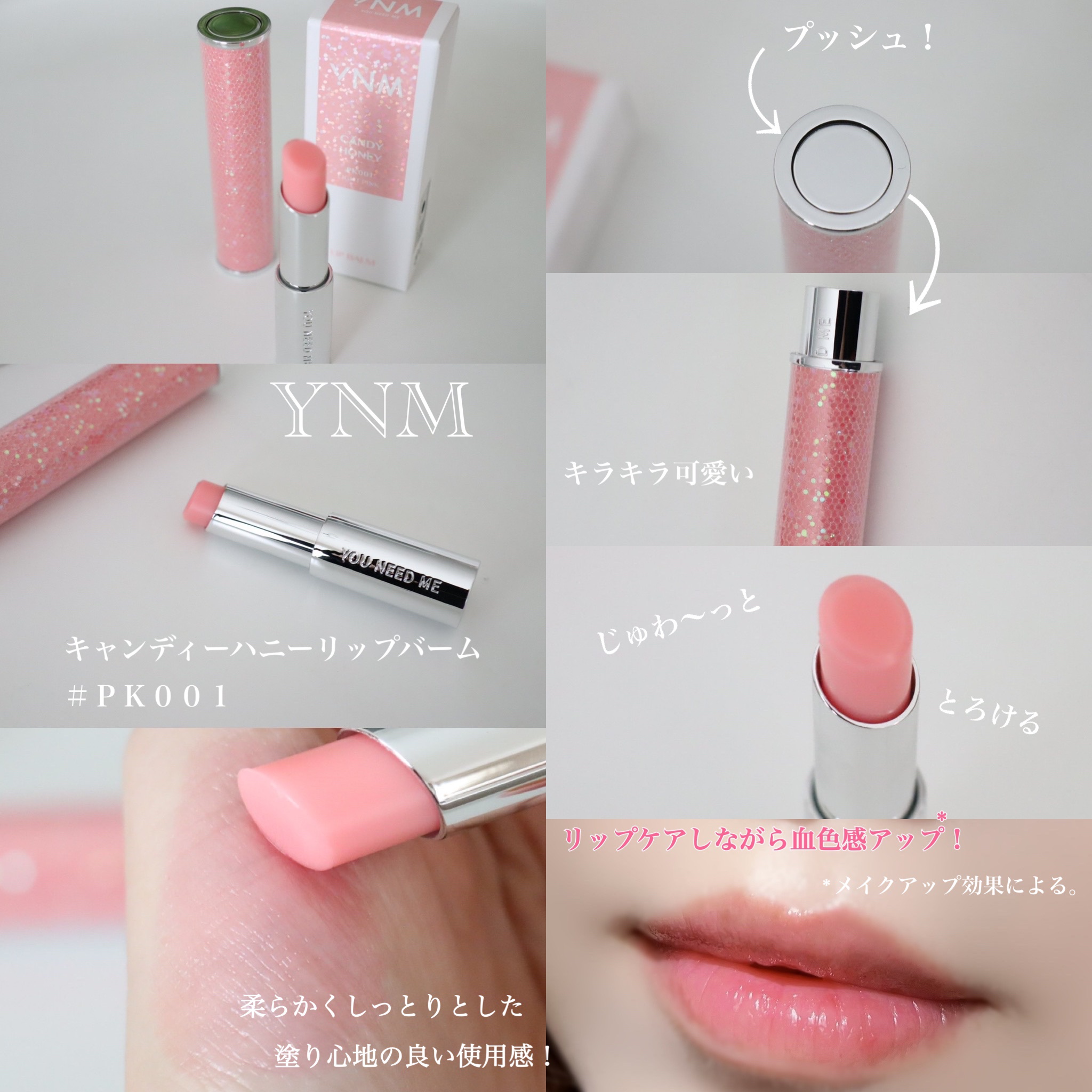 ビタ ジェニックゼリーマスク/BANOBAGI/シートマスク・パックを使ったクチコミ（3枚目）