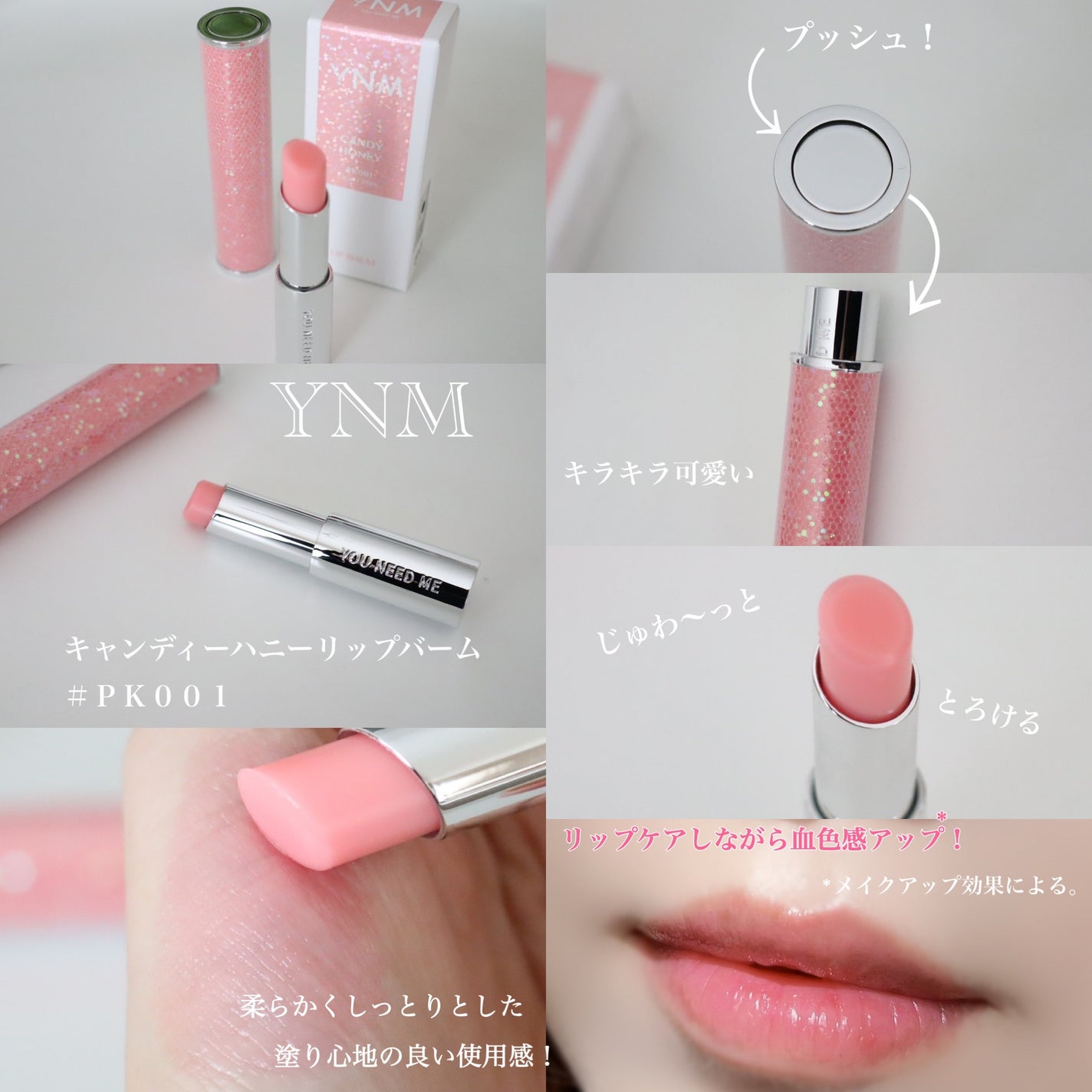 ビタ ジェニックゼリーマスク/BANOBAGI/シートマスク・パックを使ったクチコミ(3枚目)