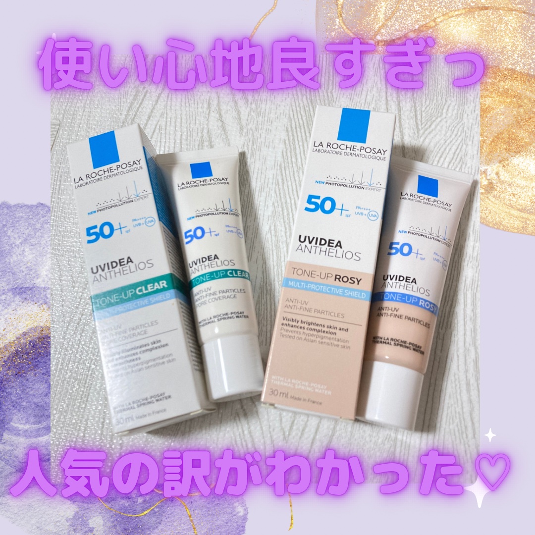 UVイデア XL プロテクショントーンアップ クリア/ラ ロッシュ ポゼ/化粧下地を使ったクチコミ（1枚目）