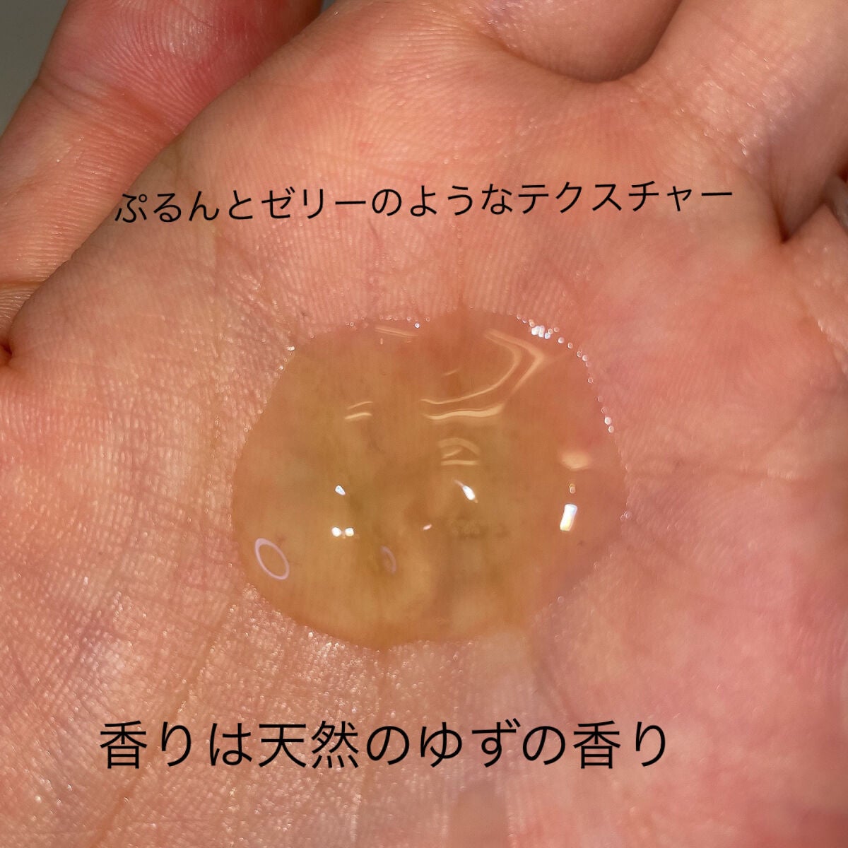 デイ バイ デイ クレンジングジェル/SIORIS/洗顔フォームを使ったクチコミ(3枚目)