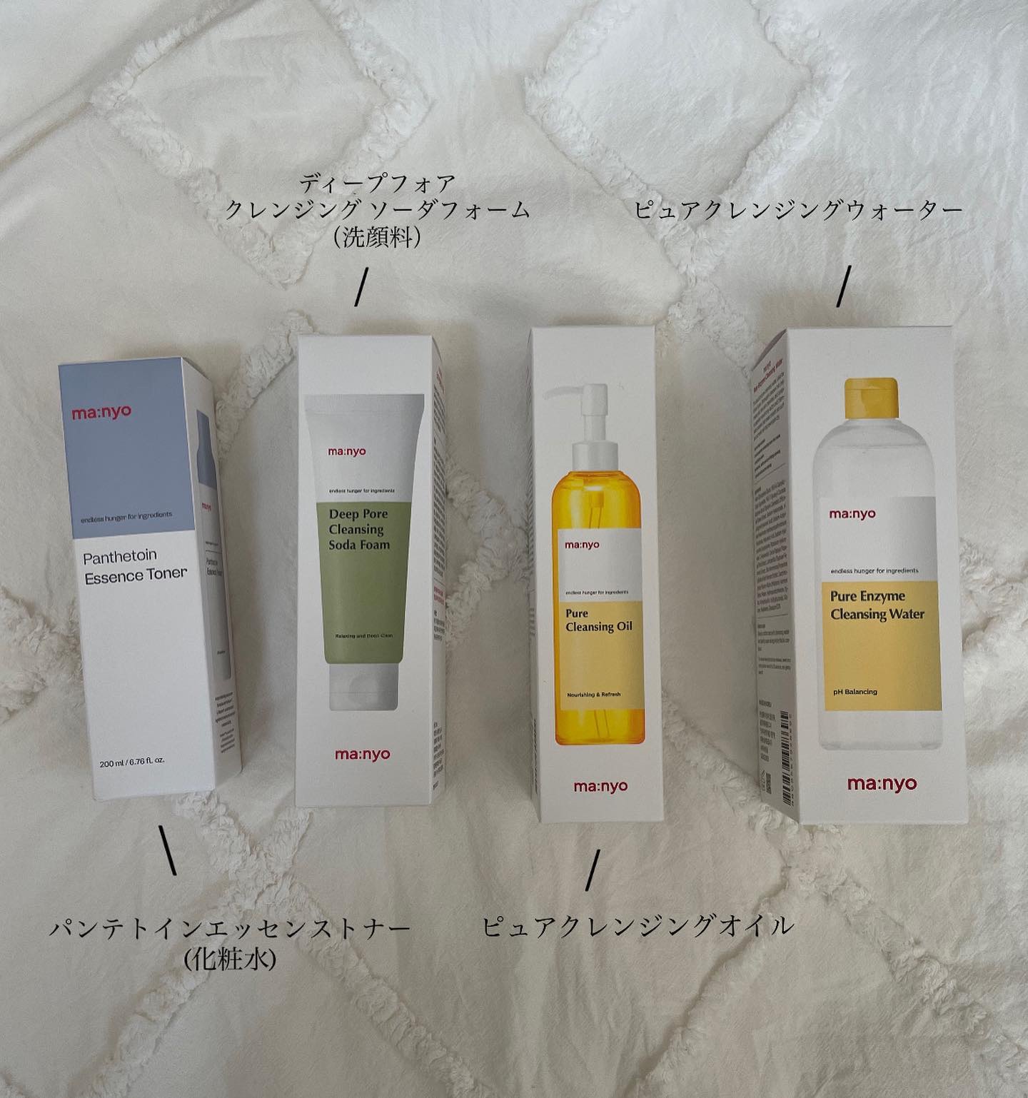 ソーダ洗顔料/manyo/洗顔フォームを使ったクチコミ（2枚目）