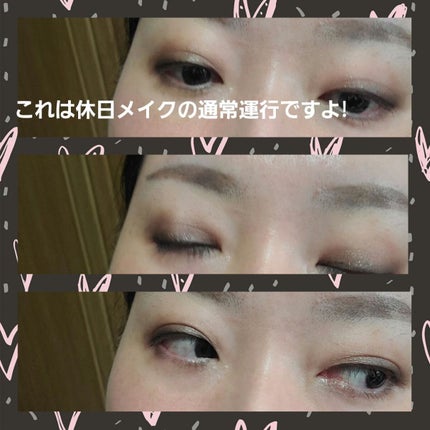 メークアップ コレクション 2021 /ESTEE LAUDER/その他キットセットを使ったクチコミ(3枚目)