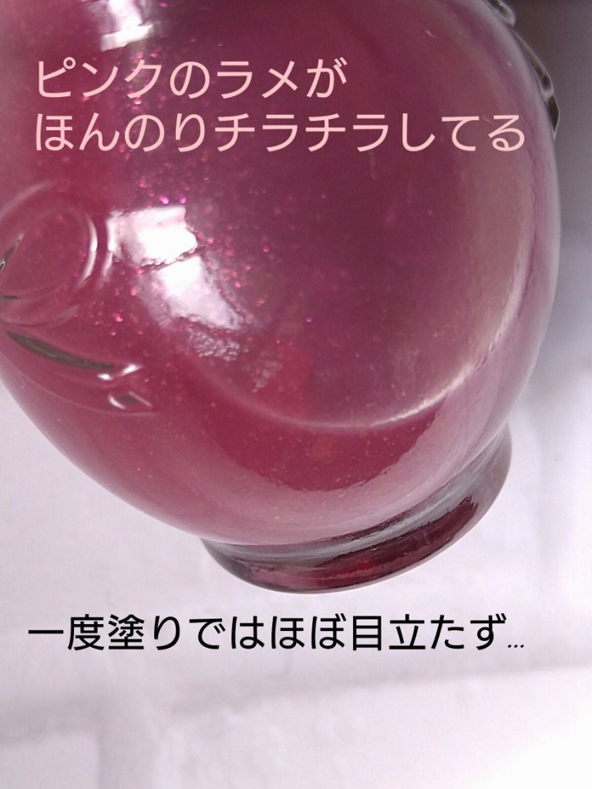 シュガードール オールインワンネイルR/シュガードール/オールインワンネイルを使ったクチコミ(3枚目)
