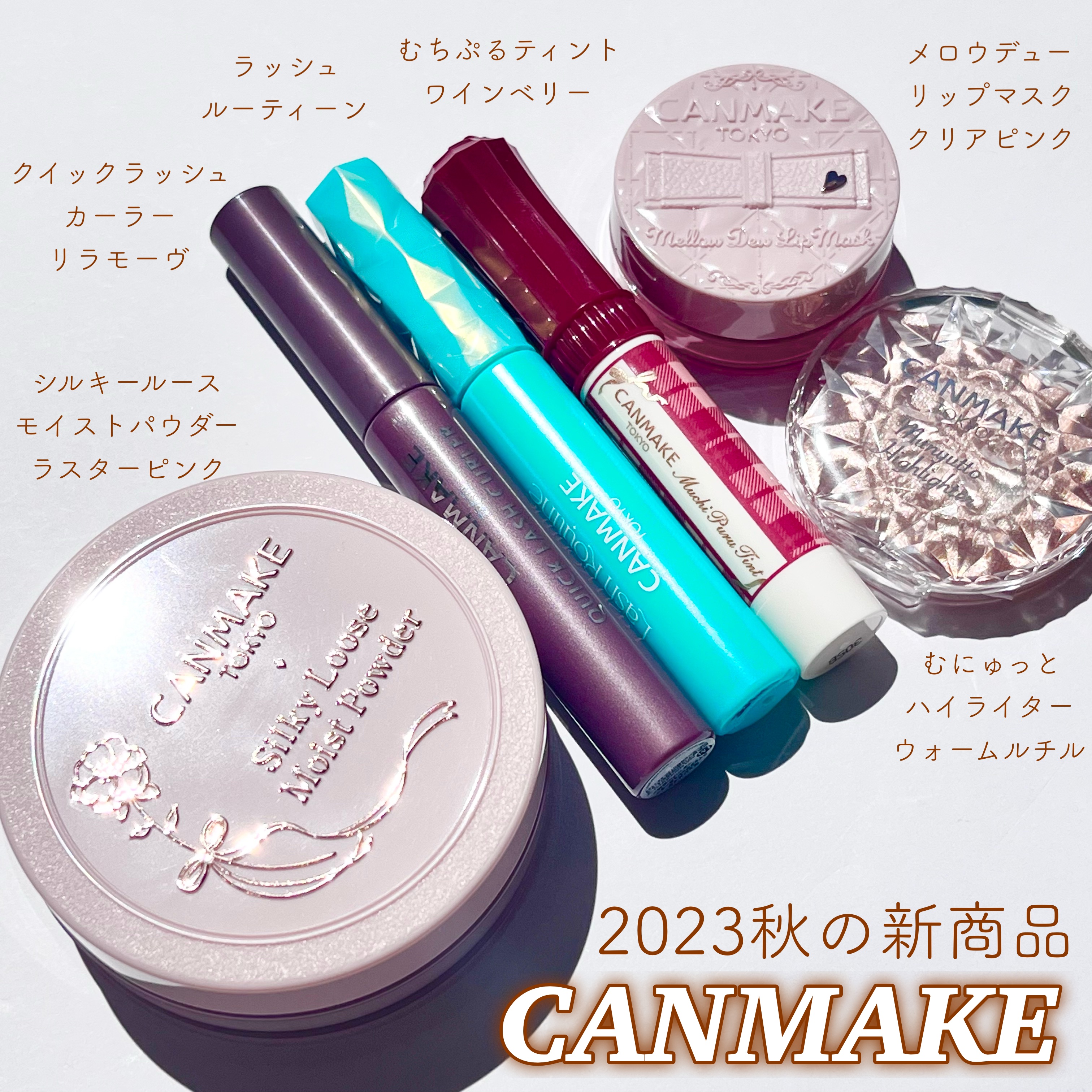 クイックラッシュカーラー/キャンメイク/マスカラ下地を使ったクチコミ（1枚目）