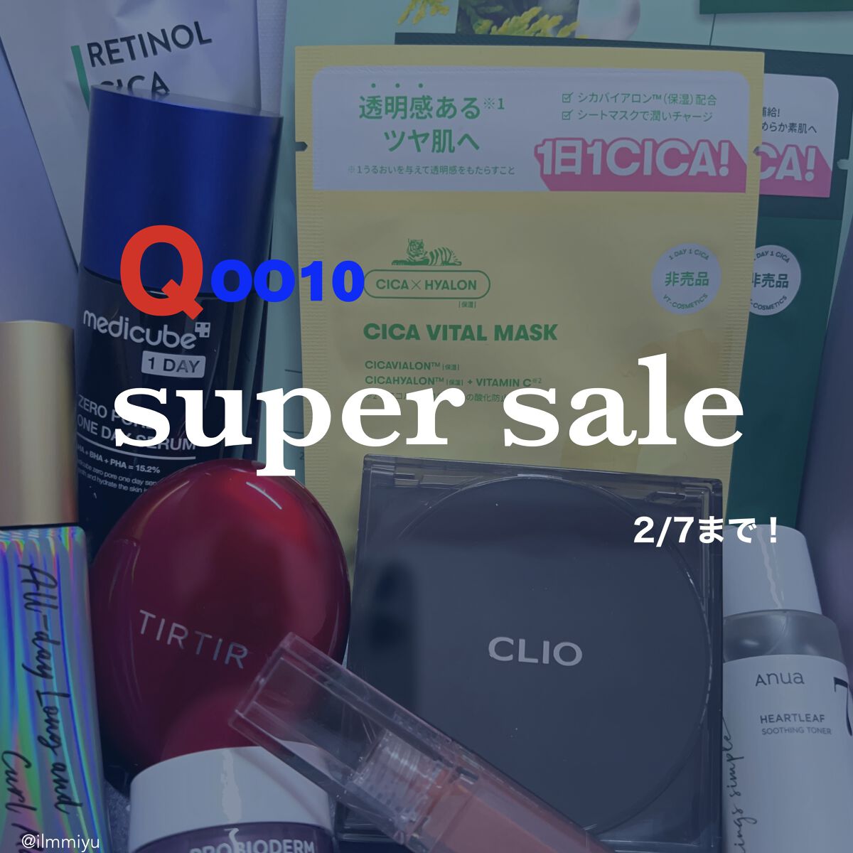 オールデイ ロング アンド カール マスカラ/Milk Touch/マスカラを使ったクチコミ（1枚目）