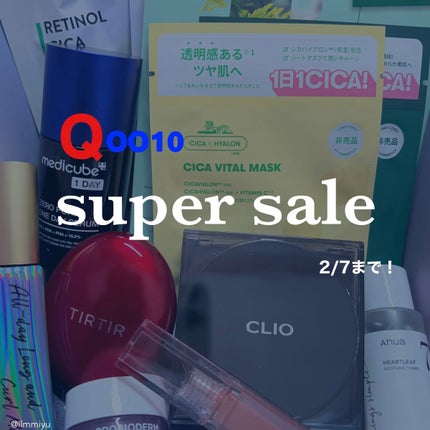 レチノール シカ リペア セラム/innisfree/美容液を使ったクチコミ(1枚目)