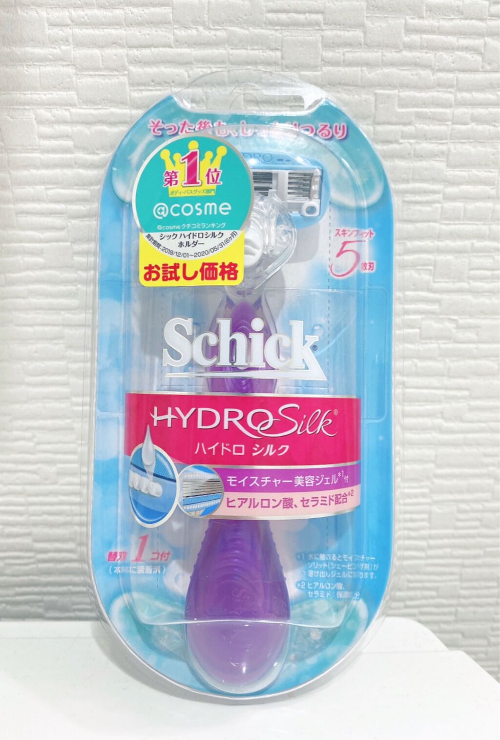 ハイドロシルク ホルダー (刃付き) お試し用/ハイドロシルク/シェーバーを使ったクチコミ(1枚目)