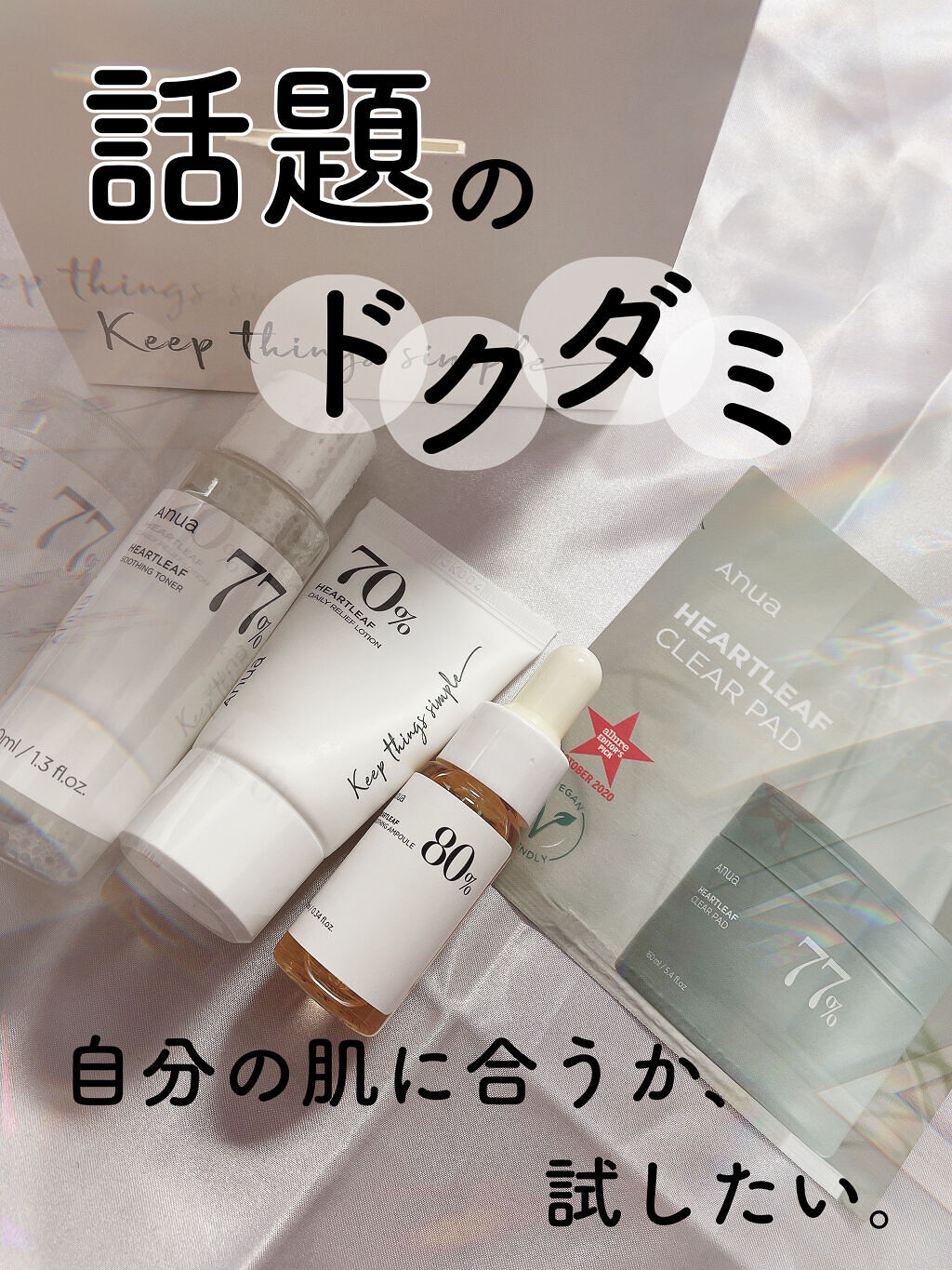 青蜜柑 ビタ ダークスポット マスクパック/Anua/シートマスク・パックを使ったクチコミ（1枚目）