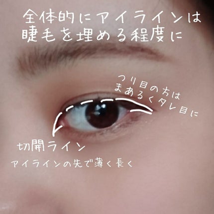 「塗るつけまつげ」ボリュームタイプ/デジャヴュ/マスカラを使ったクチコミ(4枚目)