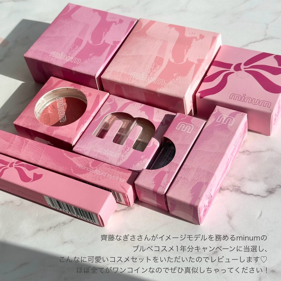 ミニュム バブグリッター/minum/グリッターを使ったクチコミ（2枚目）