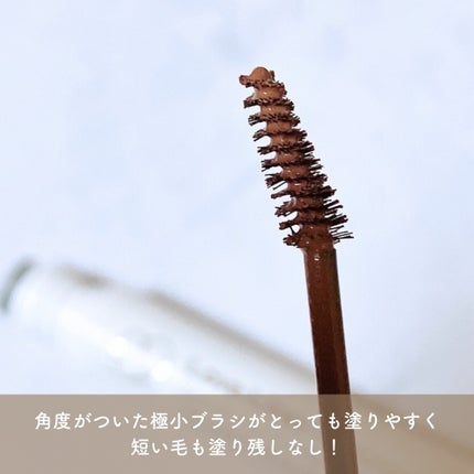 ラブ・ライナー シグネチャーフィットマスカラ MMC2<アイブロウ>/ラブ・ライナー/眉マスカラを使ったクチコミ(3枚目)