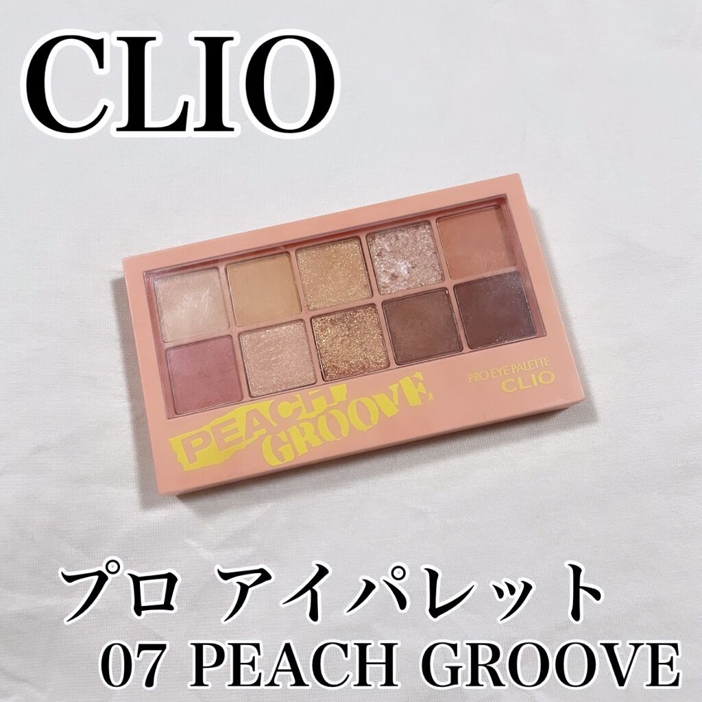 プロ アイ パレット/CLIO/アイシャドウパレットを使ったクチコミ（1枚目）