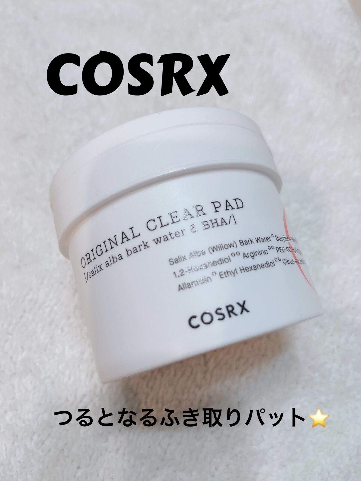 ワンステップオリジナルクリアパッド/COSRX/トナーパッドを使ったクチコミ（1枚目）