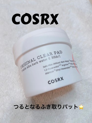 ワンステップオリジナルクリアパッド/COSRX/ピーリングを使ったクチコミ（1枚目）