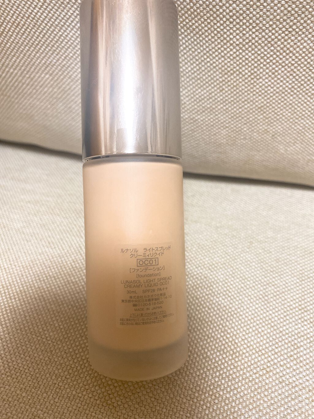 ライトスプレッドクリーミィリクイド/LUNASOL/リキッドファンデーションを使ったクチコミ(2枚目)