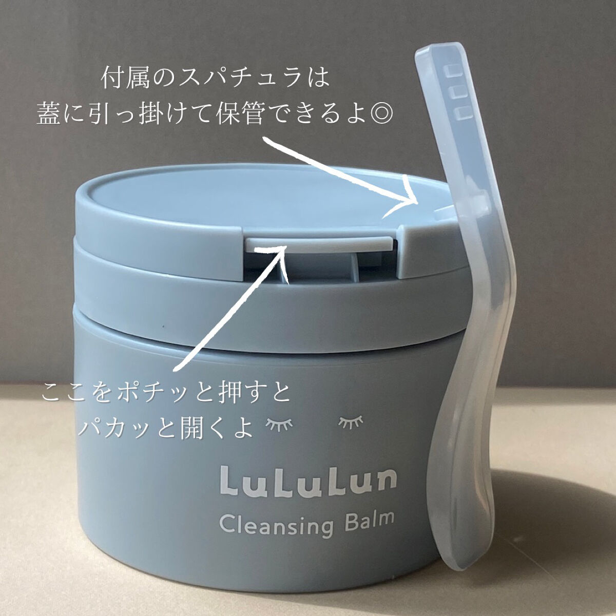 ルルルンクレンジング トーニングバーム CLEAR BLACK/ルルルン/クレンジングバームを使ったクチコミ（3枚目）