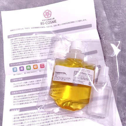 NMF原料混合液 トリートメントのもと/ビーエスコスメ/洗い流すヘアトリートメントを使ったクチコミ(3枚目)