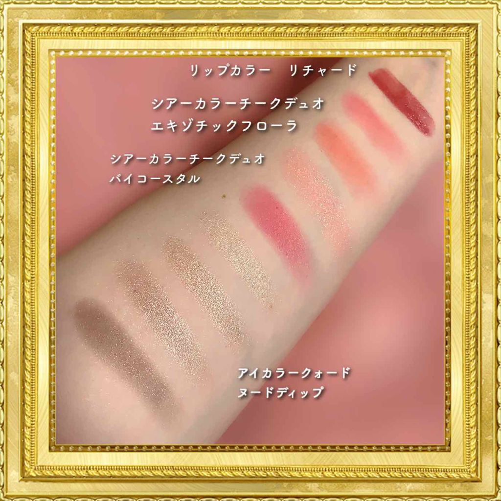 試してみた】シアーチークデュオ TOM FORD BEAUTYの人気色