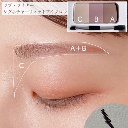 シグネチャーフィットアイブロウ 水越みさと監修セット/ラブ・ライナー/メイクアップキットを使ったクチコミ(7枚目)