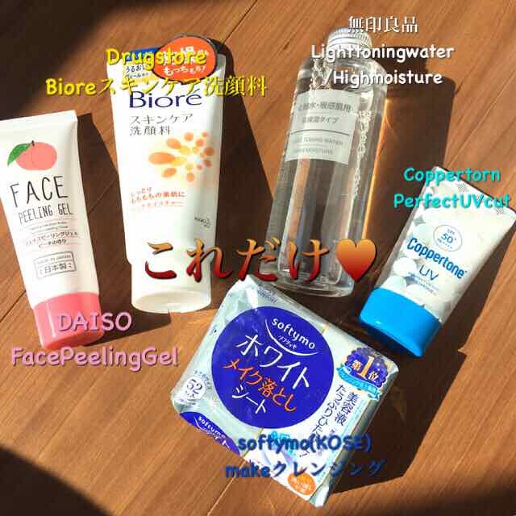 ゆずちゃ on LIPS 「ちゃ、ちゃ、ちゃ、ゆずちゃ((はァいゆずちゃでぇぇぇす☆えー、..」(2枚目)