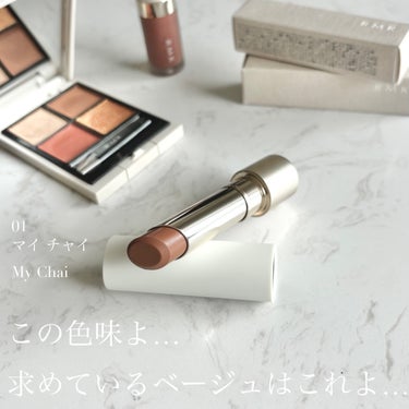 RMK デューイーメルト リップカラー/RMK/口紅を使ったクチコミ（2枚目）