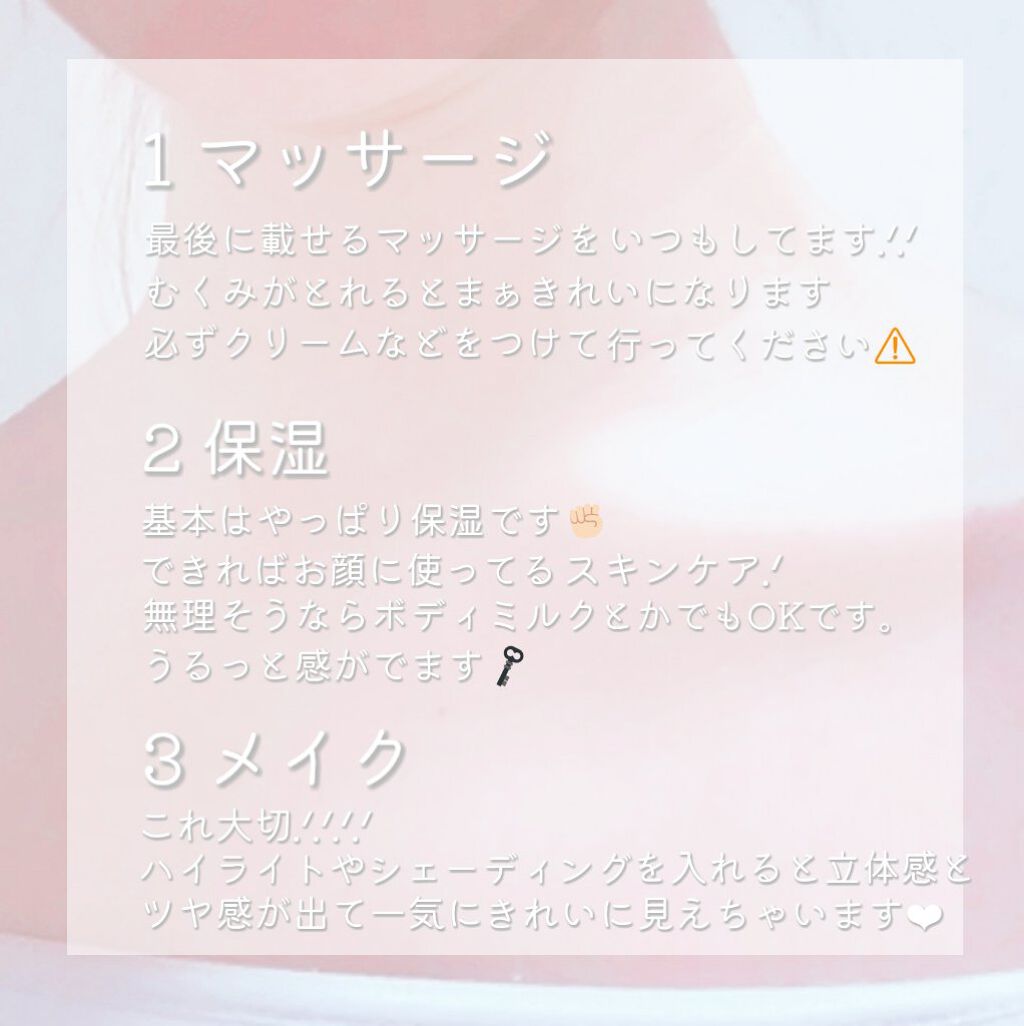 かっさプレート/DAISO/かっさプレートを使ったクチコミ（2枚目）