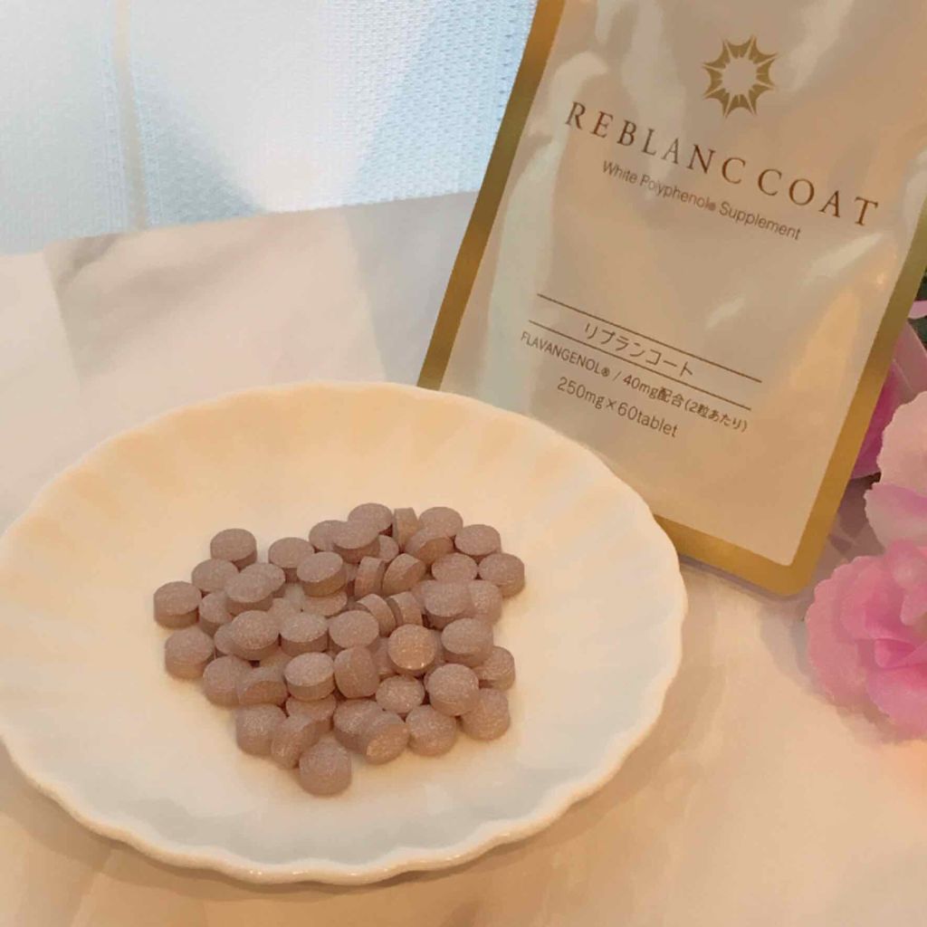 リブランコート /リブランコート/美容サプリメントを使ったクチコミ(3枚目)
