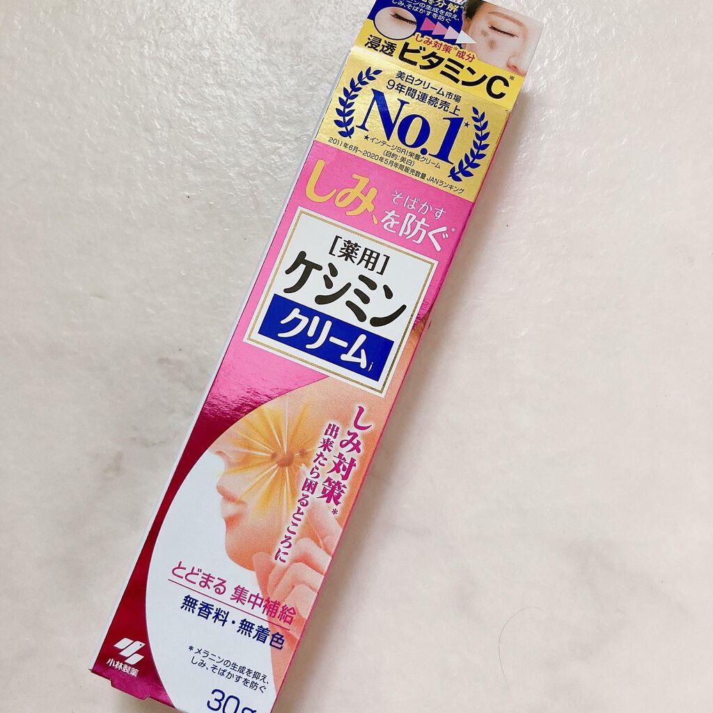 ケシミン クリームj/ケシミン/その他スキンケアを使ったクチコミ（2枚目）