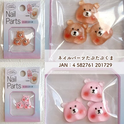 キャンドゥ購入品😄💞/キャンドゥ/その他を使ったクチコミ(3枚目)