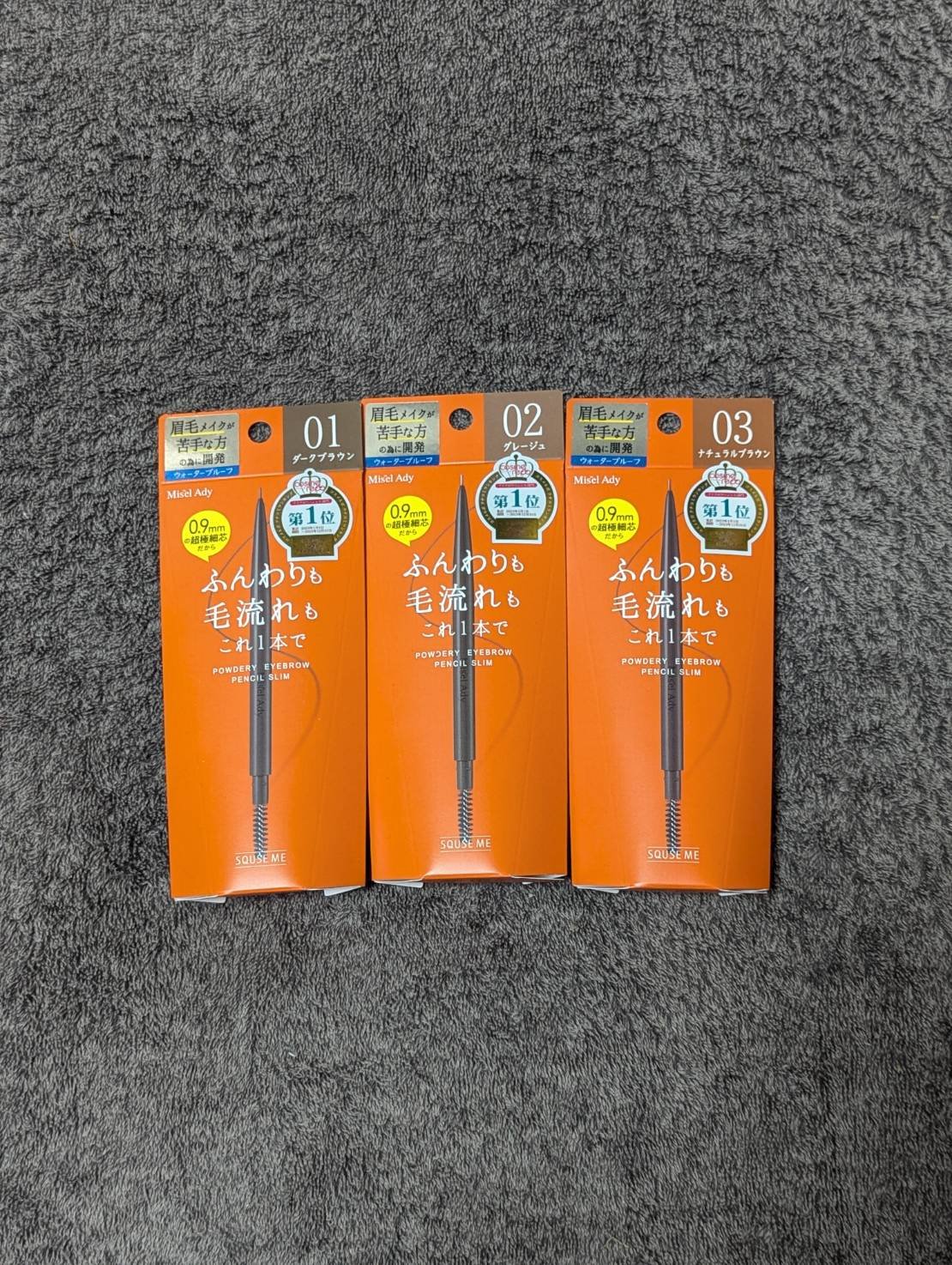 パウダリーアイブロウペンシル スリム/ミゼルエディ/アイブロウペンシルを使ったクチコミ（1枚目）
