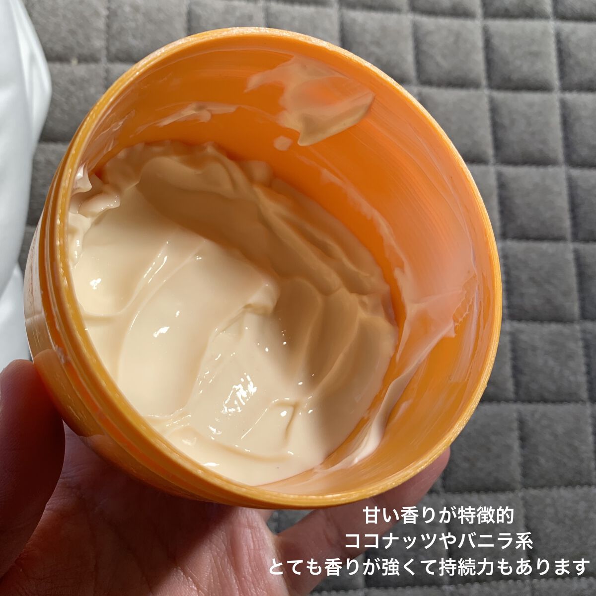 Brazilian BUM BUM Cream/SOL DE JANEIRO/ボディクリームを使ったクチコミ（2枚目）