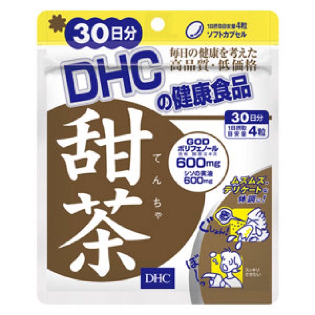 甜茶 DHC