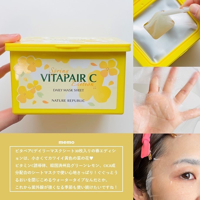 グリーンダーマCICA デイリーシートマスク/ネイチャーリパブリック/シートマスク・パックを使ったクチコミ（2枚目）