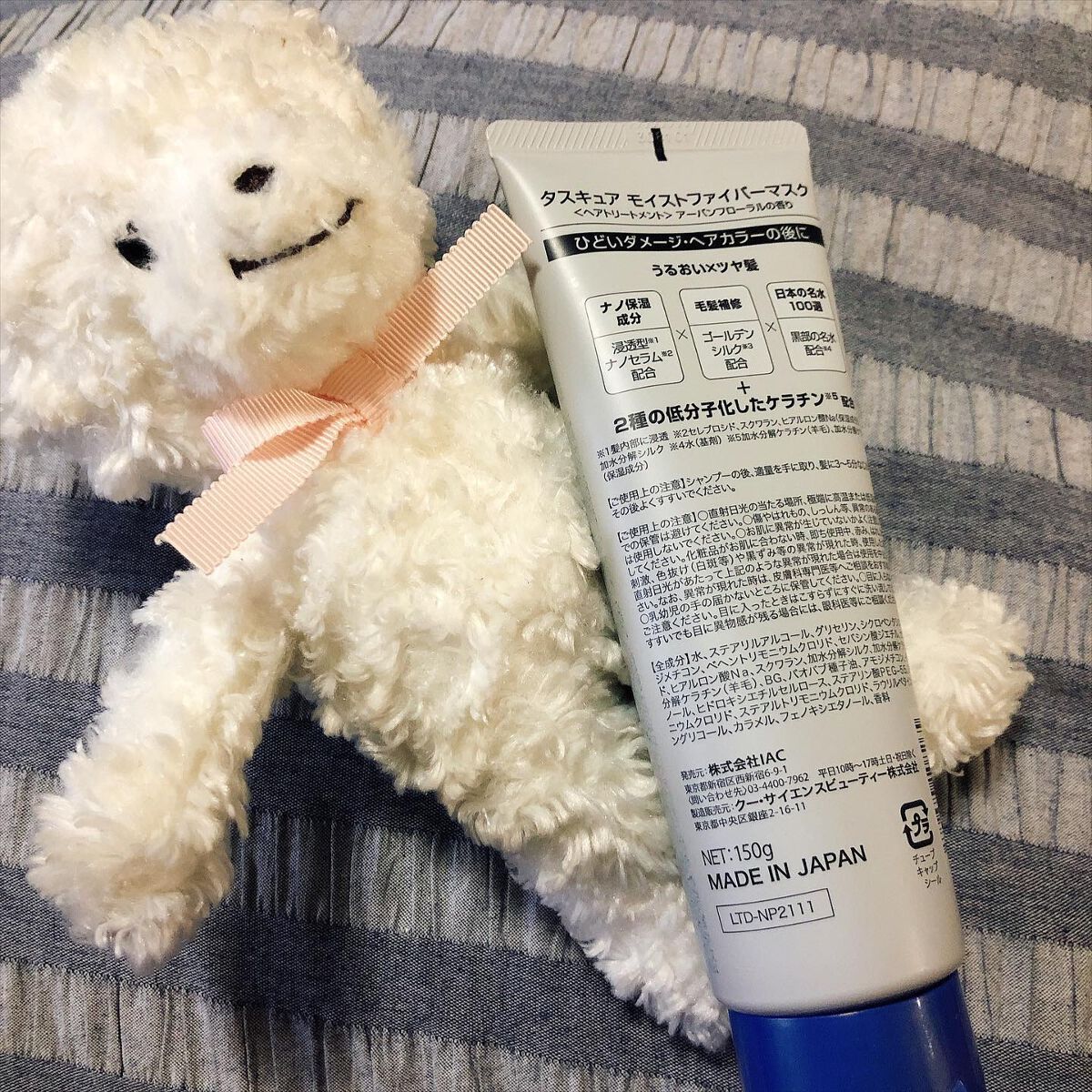 ファイバーマスク/TASQUA/ヘアマスク・ヘアパックを使ったクチコミ(3枚目)