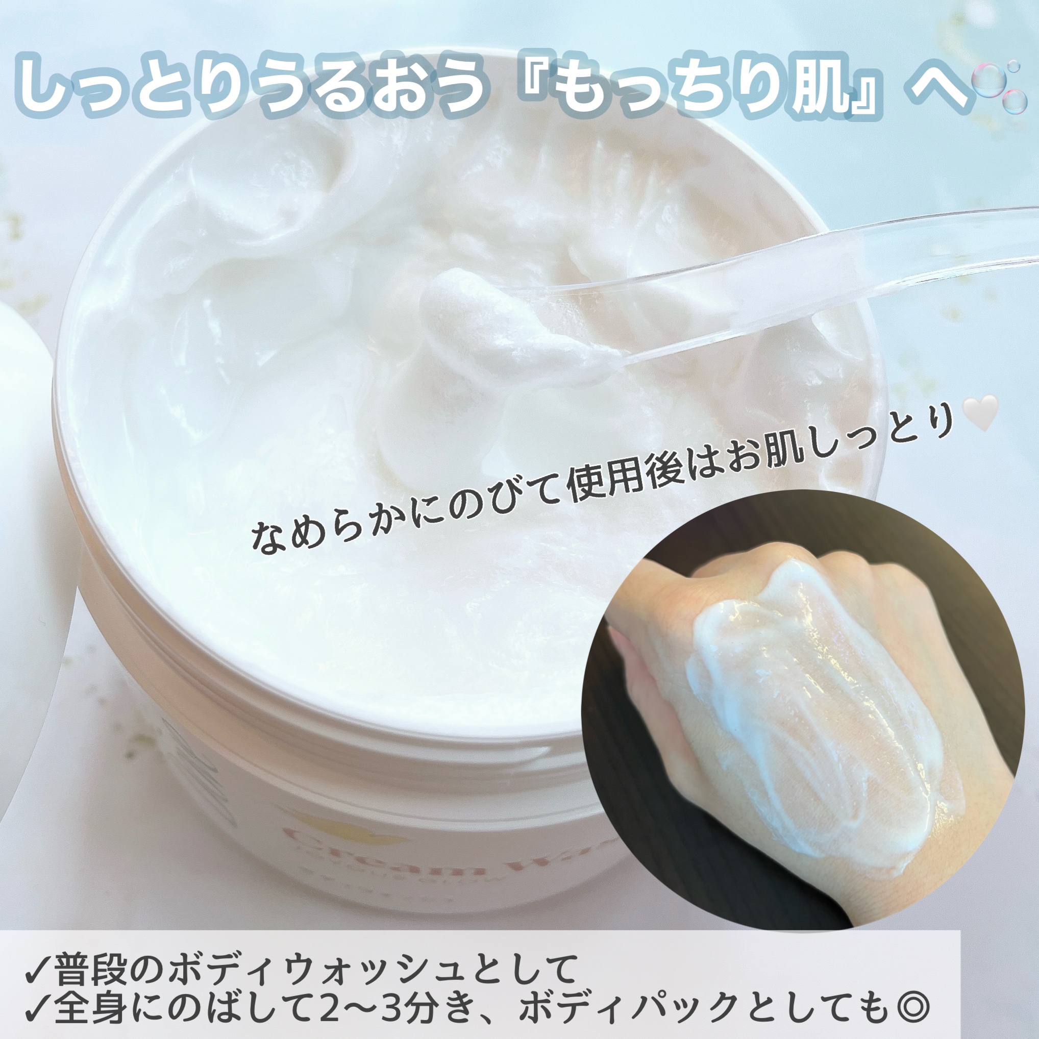 ダヴ クリームボディウォッシュ ジョイアスグロウ/ダヴ/ボディソープを使ったクチコミ（2枚目）