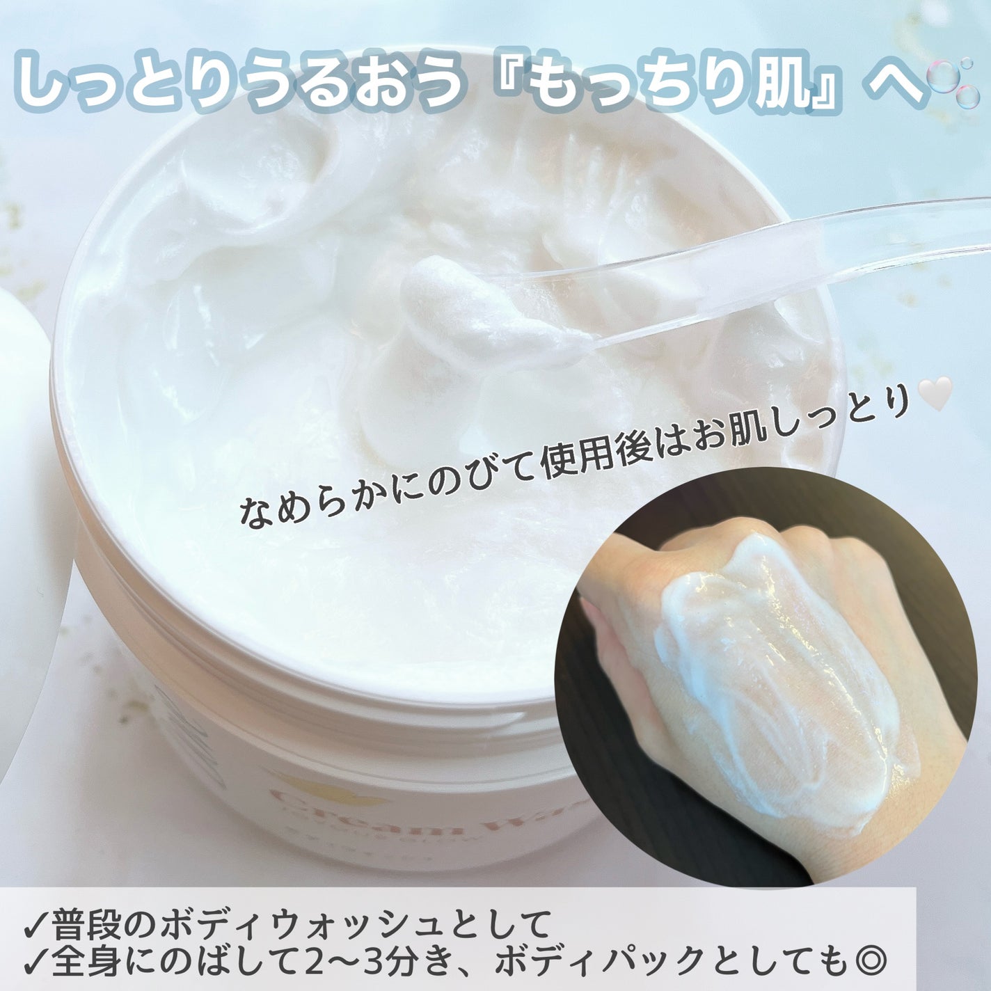 ダヴ クリームボディウォッシュ ジョイアスグロウ/ダヴ/ボディソープを使ったクチコミ(2枚目)