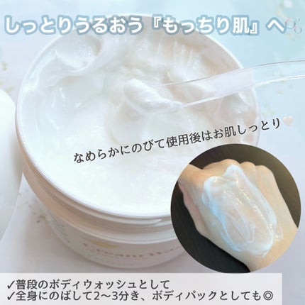 ダヴ クリームボディウォッシュ ジョイアスグロウ/ダヴ/ボディソープを使ったクチコミ(2枚目)